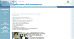 Desktop Screenshot of antidrug.vlmedia.co.il